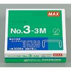 ホッチキス針 3-3M