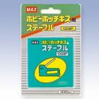 ガンタッカ替刃 1208F