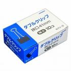 ダブルクリップ特大　Wクリ-0|クリップ・カードリング|事務用品