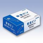 安全ピン38MM　APK-3|クリップ・カードリング|事務用品