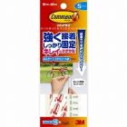 ☆　コマンドタブ　S　CMR2|掲示用タブ・画鋲|事務用品