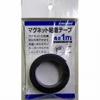 マグネット粘着テープ　MS-7-12|マグネット|事務用品