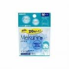 ☆　紙めくり　メクリン　メク-521TB|指サック・紙めくり用品|事務用品