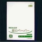 ☆ リッチライトカラー厚口スーパーホワイト RAA-41 A4 50