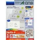 マルチカード 徳用 51003 白