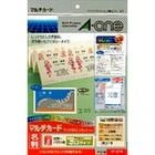 ☆ マルチカード　厚口　10面　51279|OAラベル|OAサプライズ