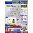 マルチカード インクジェット用特厚口10面 51292