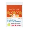 ☆ 遺言書キット(遺言書虎の巻ブック付き) LES-W101 コクヨS&T