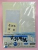 ☆ OA対応 式辞用紙 A4