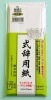 ☆ 式辞用紙 大礼風 GP-シシ11
