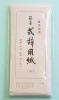 ☆ 慶弔両用 藤壺 式辞用紙 (小) シシ-6