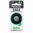 ☆ 酸化銀電池 SR44P