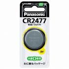 ☆ リチウムコイン電池 CR2477