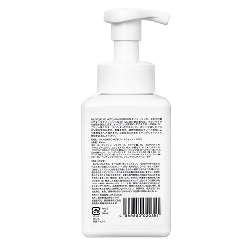 HANDWASH(NEROLI)