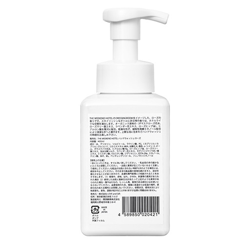 HANDWASH(ROSE)