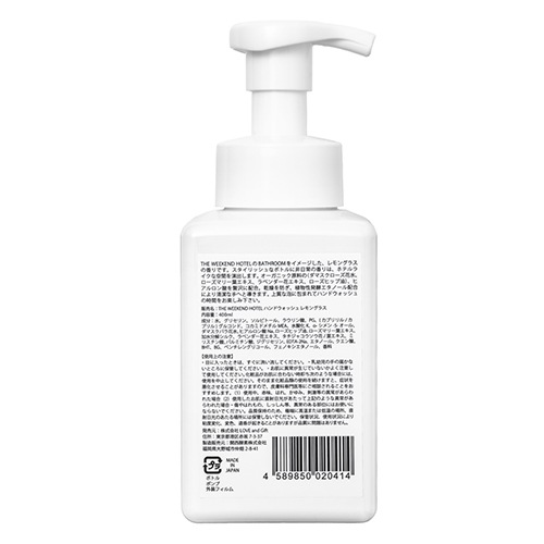 HANDWASH(LEMONGRASS)