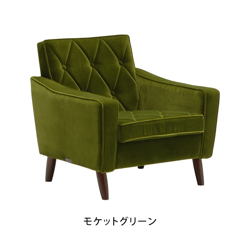 カリモク60］ロビーチェア1シーターの紹介・購入ページ｜LT LOTTO AND