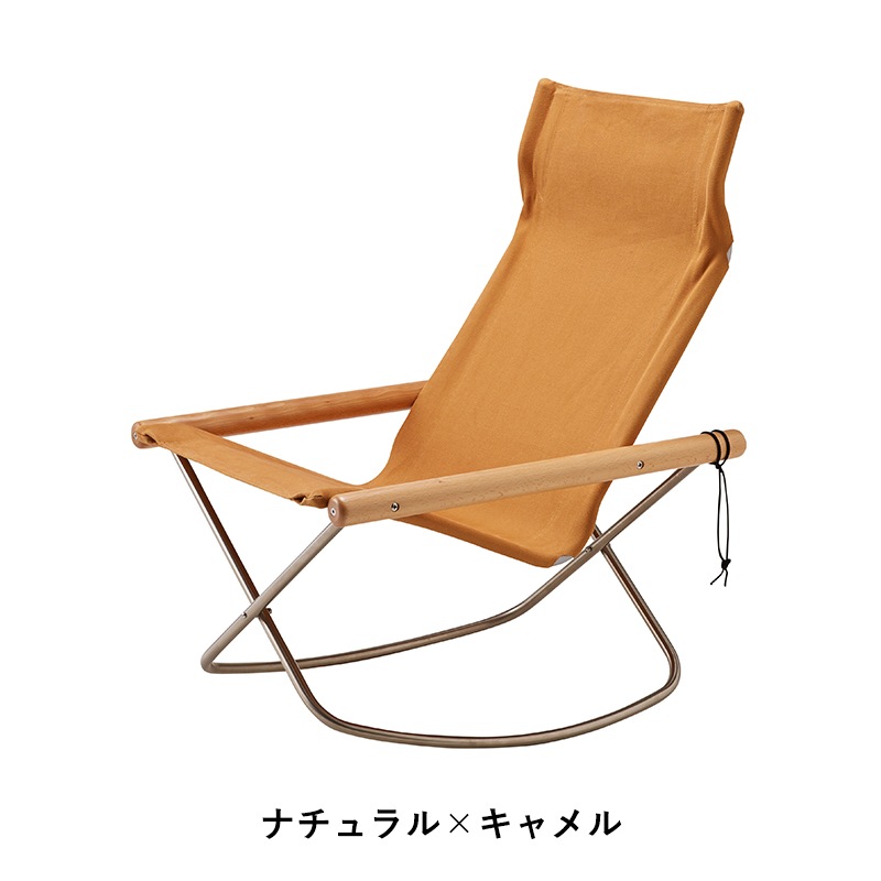 Nychair X］ニーチェア X ロッキングの紹介・購入ページ｜LT LOTTO AND