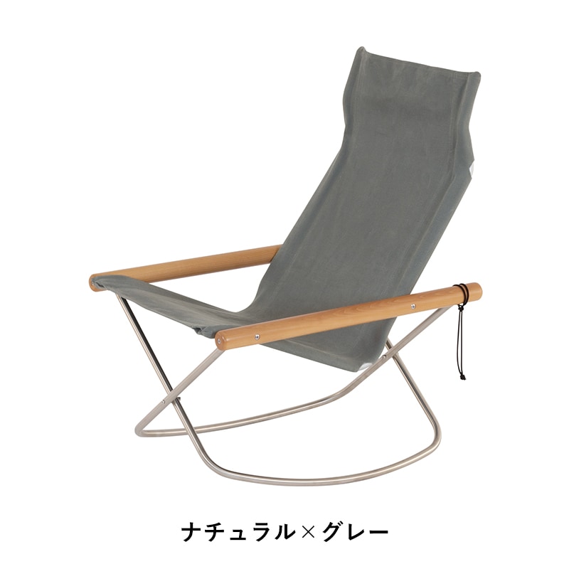 Nychair X］ニーチェア X ロッキングの紹介・購入ページ｜LT LOTTO AND