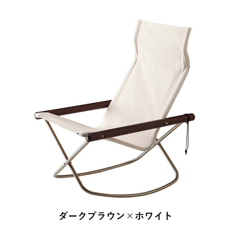 NychairX ロッキング　ニーチェアX ホワイト ニーチェアエックス / Nychair X / ニーチェアエックス 公式サイト