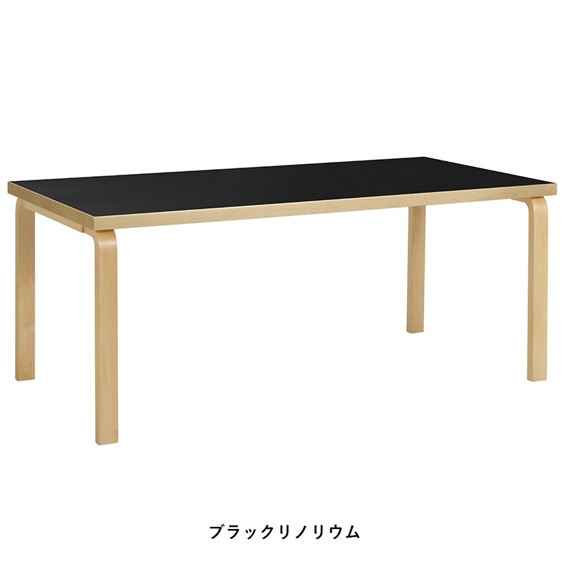 [Artek]TABLE 83の紹介・購入ページ｜LT LOTTO AND TRES [LT / ロット アンド トゥレス]公式通販オンラインショップ