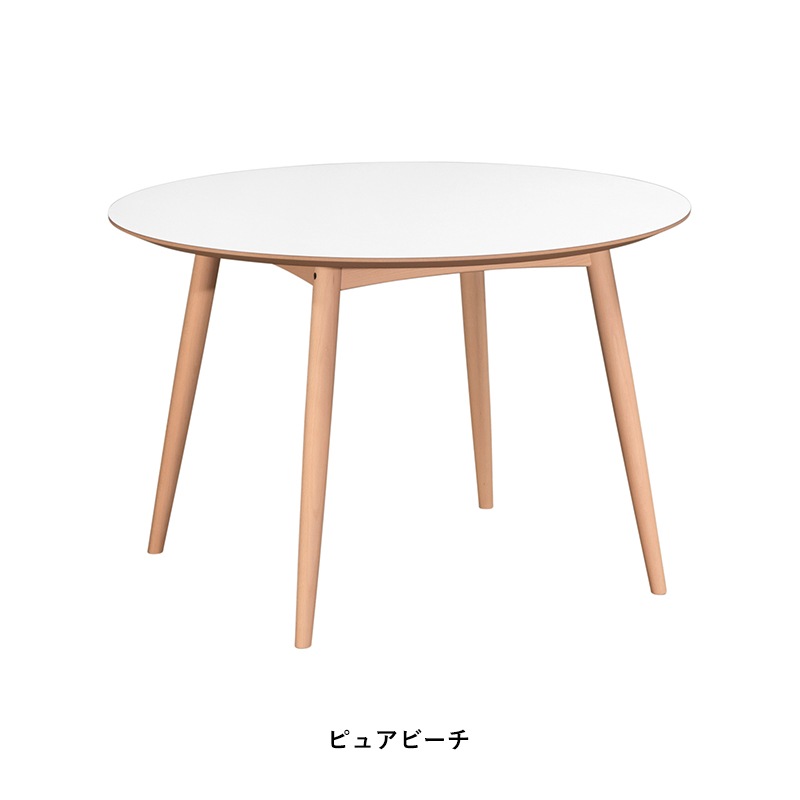 カリモク60］ラウンドテーブル 1100の紹介・購入ページ｜LT