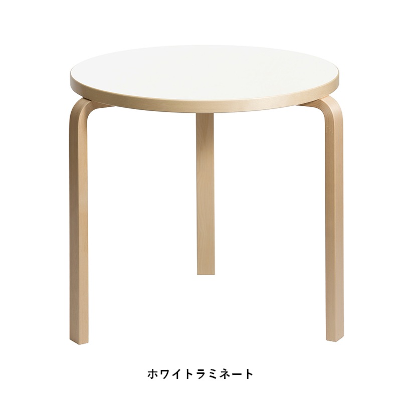 artek アルテック　テーブル 90C（d. 60）ホワイト ラミネート テーブル 90C（d. 60）ホワイト ラミネート – Artek Tokyo Store