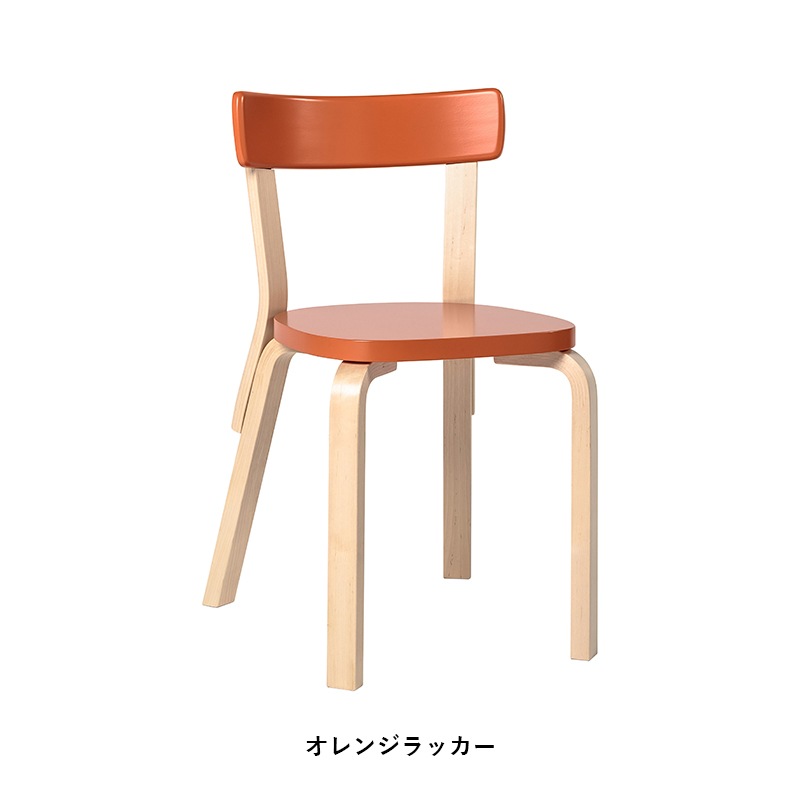Artek］CHAIR 69の紹介・購入ページ｜LT LOTTO AND TRES ［LT / ロット