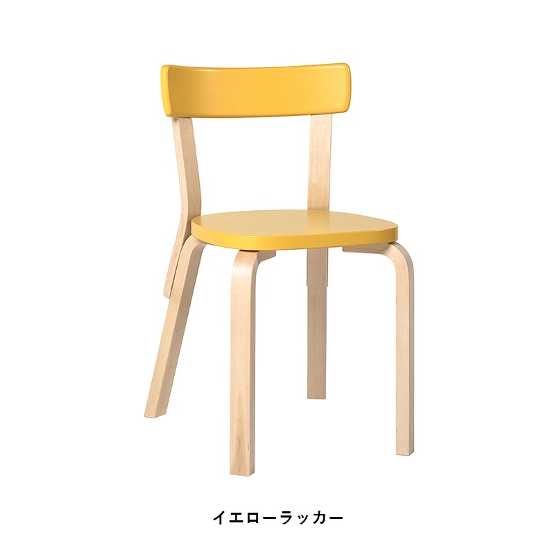 Artek］CHAIR 69の紹介・購入ページ｜LT LOTTO AND TRES ［LT / ロット