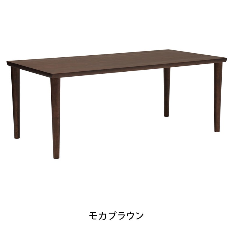 カリモク60］ダイニングテーブル 1800の紹介・購入ページ｜LT