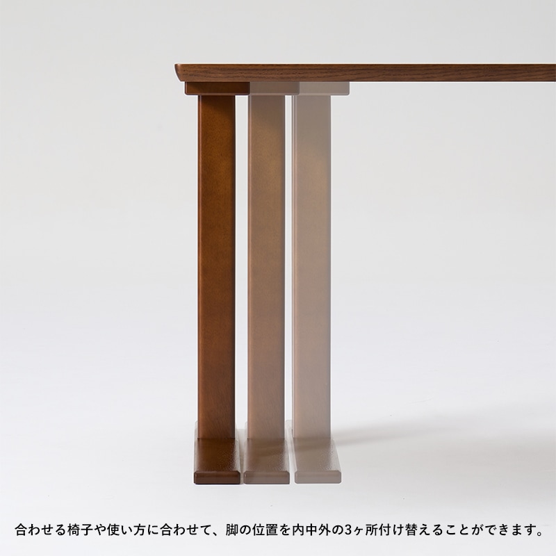 カリモク60］ダイニングテーブルT1300の紹介・購入ページ｜LT LOTTO
