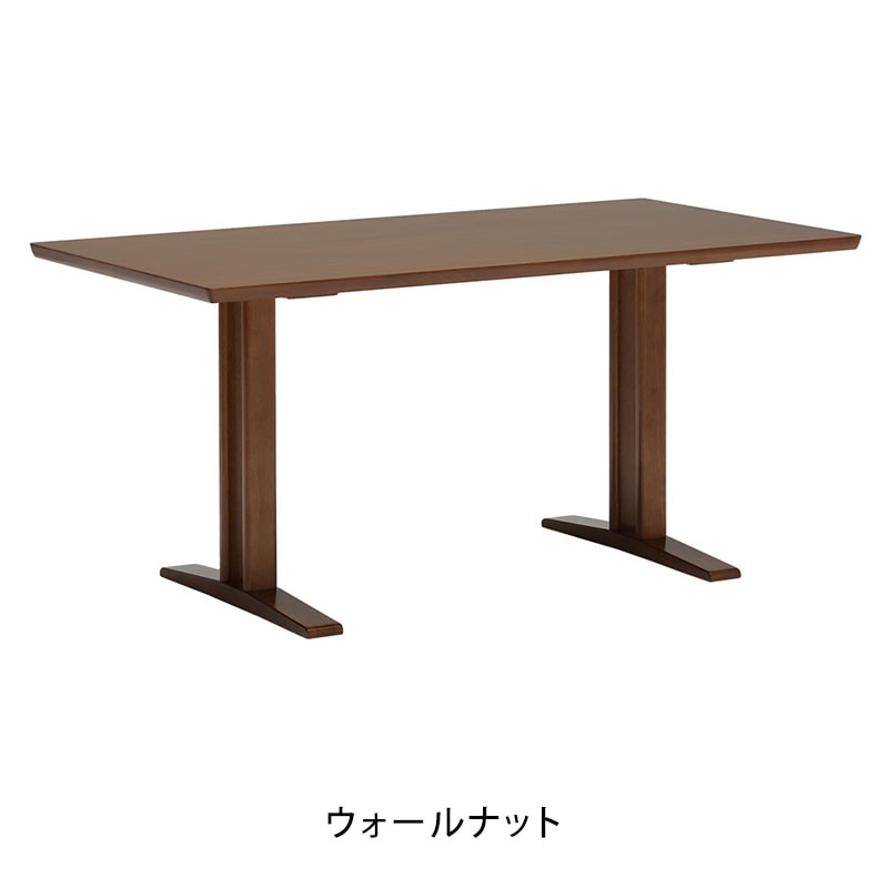 カリモク60］ダイニングテーブルT1500の紹介・購入ページ｜LT