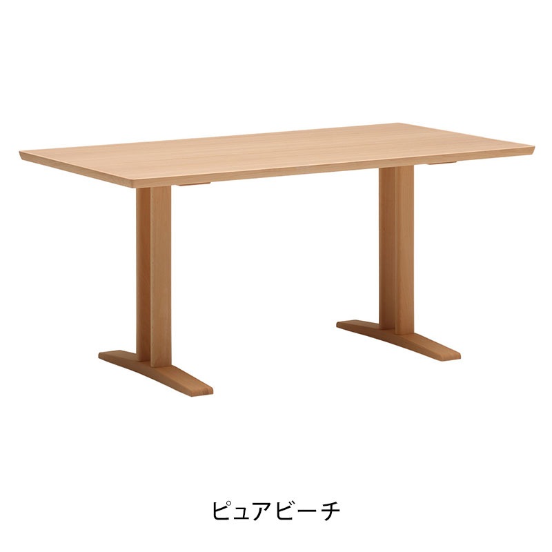 【カリモク60】定価11万円 送料込 ダイニングテーブル T1500 送料無料】カリモク60+ ダイニングテーブルT 1500 ピュアビーチ