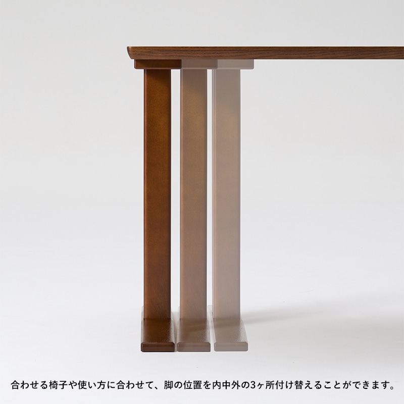 ダイニングテーブルT1500