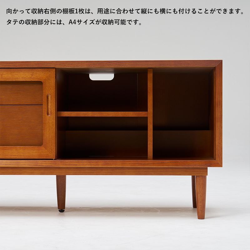 ローボード 1800/カラー:ヴィンテージチーク