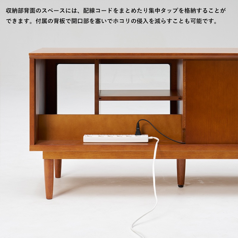 ローボード 1800/カラー:ヴィンテージチーク