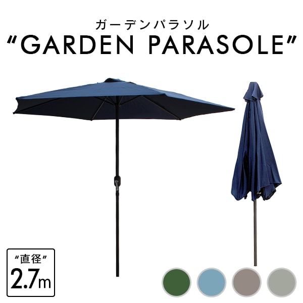 ǥѥ饽 (270cm) ӡѥ饽