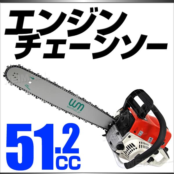 󥸥 󥽡  20 50cm 51.2cc ̵