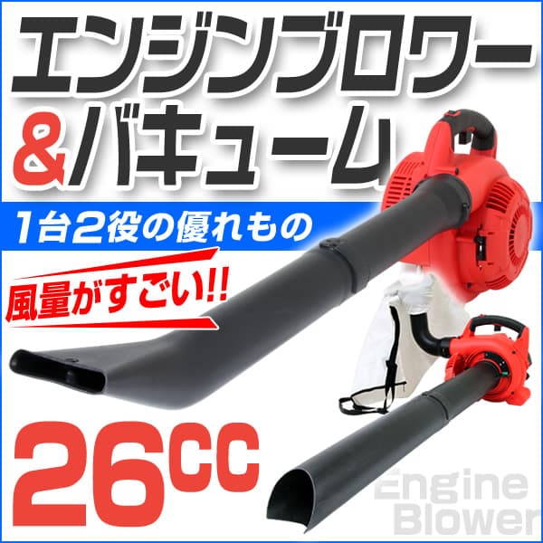 エンジンプロア/集じん機 楽天市場】集塵機 エンジンの通販