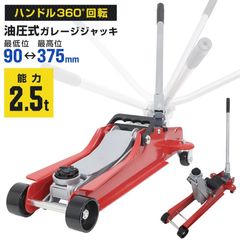 ���졼������å� �ե�������å� 2.5t ���� ������̵����