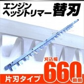 إåȥޡ ؿ ҿ 660mm