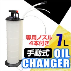 ����������󥸥㡼��7L ������̵����