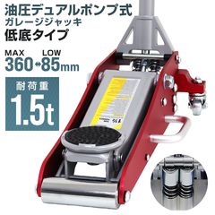 å 졼å 1.5t 㾲 եå 1.5ȥ ǥ奢ݥ׼  ̵