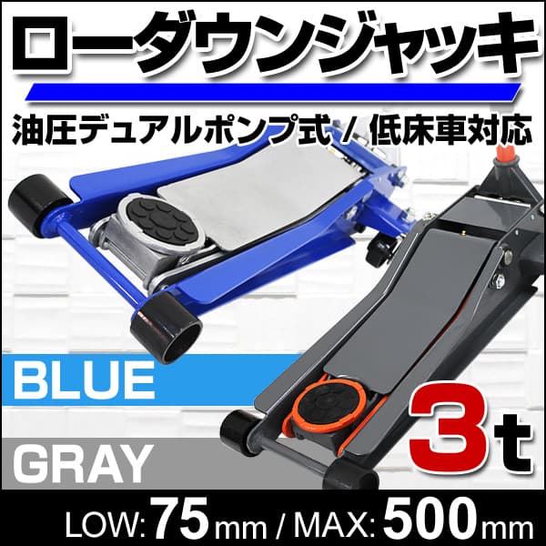 �ǥ奢��ݥ�׼� ���졼������å� �ե�������å� 3t ����0.c