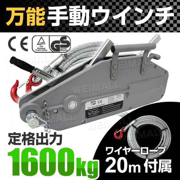 ��ư�� ��ǽ���ӥ������ ��С��ۥ����� 1600kg