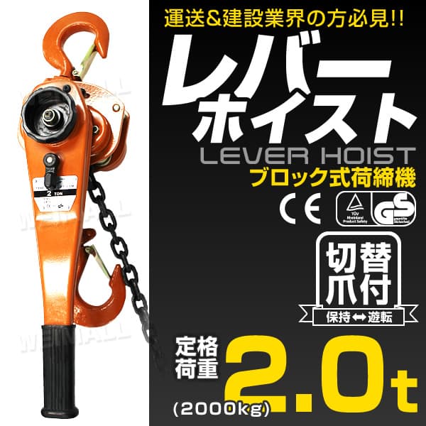 ��С��ۥ����� 2000kg ��2ton�� ��������ۥ����� ��ư�� ������