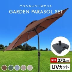 ѥ饽 ǥ 270cm ( ѷ١դ ) Ĵ 緿 ˶ ž 褱   ٥졼 UVå ޤꤿ   褱 ե ̵