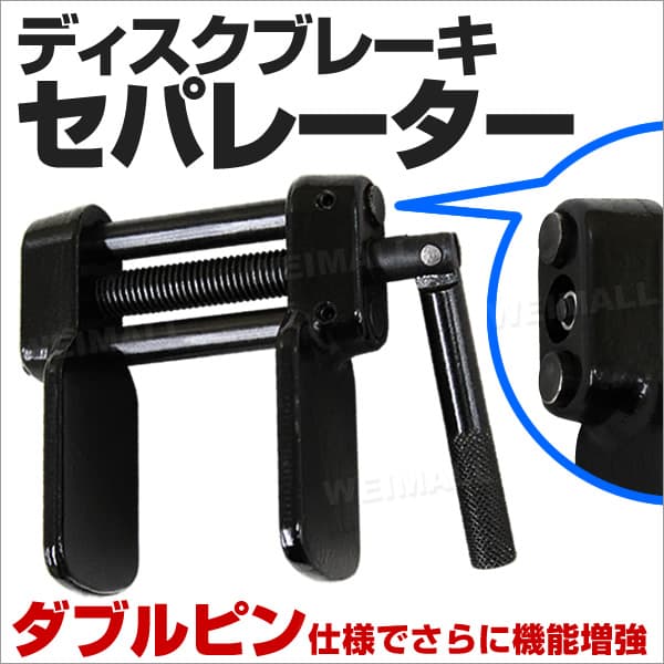 �ǥ������֥졼�����ѥ졼���� �ԥ��ȥ󥹥ץ�å���