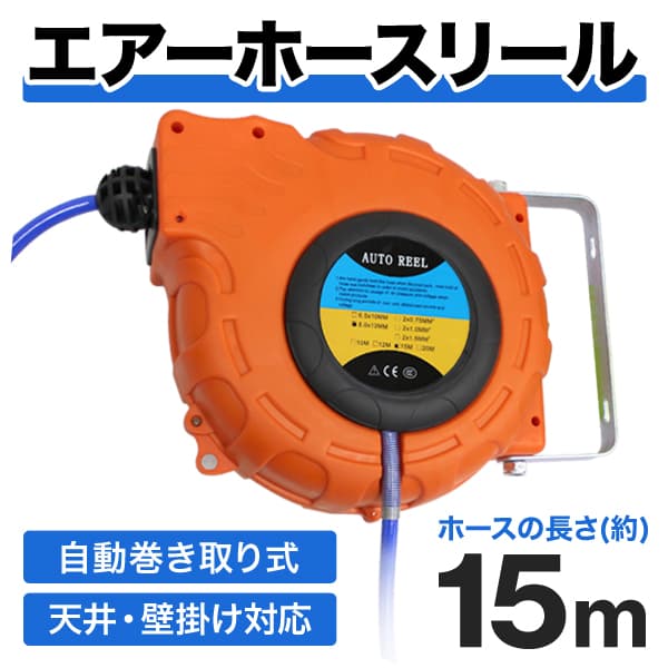 ��ư���輰 �������ۡ����꡼�� (15m) �����ۡ��� �꡼�� �ߤ겼���� �ġ���ѥ ��ư���� �������� ����������ץ�å��� ���������å��� �������������� �������ɥ�� ���������饤�������� �ɳ�ŷ�ߤ� ������̵����