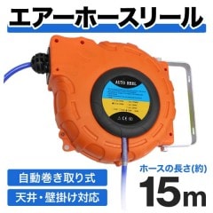 ư輰 ۡ꡼ (15m) ۡ ꡼ ߤ겼 ġѥ ư  ץå å  ɥ 饤 ɳŷߤ ̵